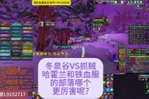 魔兽世界绷带高效使用技巧与快速获取方法全解析