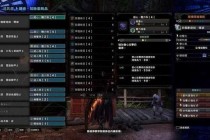 怀光单刷鸿蒙全攻略：独战副本技巧与高伤配装详解