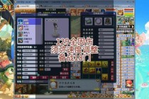 梦幻西游固伤门派革新调整技能机制优化与伤害算法升级解析
