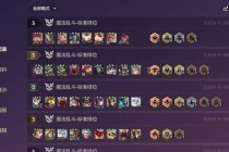 绝地求生宗师段位进阶技巧与高效上分策略深度解析