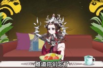 梦幻西游全新盘丝洞开放奇缘秘境，蜘蛛精秘术觉醒玩法震撼来袭