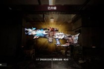 绝地求生大菠萝实战强度解析与武器使用技巧深度测评