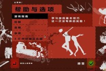 绝地求生药品使用顺序全解析：高效生存策略与实战技巧指南