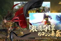 龙魂觉醒传奇世界3D经典复刻全新版本跨服争霸热血激战爆装自由交易