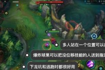 英雄联盟视角切换操作技巧详解及快捷键设置优化指南