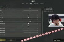 Win8系统低配流畅运行绝地求生画面优化与帧数提升终极指南