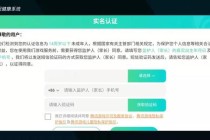 王者荣耀防沉迷系统解除指南家长须知与青少年健康游戏建议