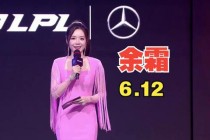 英雄联盟女主持幕后故事与魅力揭秘：台前风采与电竞情怀交织人生