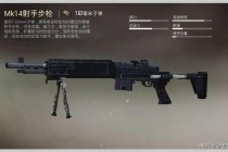 绝地求生快速射击进阶指南三步提升压枪稳定性与连发命中率技巧