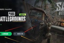 手机端绝地求生吃鸡全攻略：零基础到高帧率流畅操作技巧详解