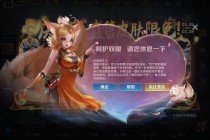 王者荣耀健康系统解除技巧与未成年人游戏时长限制调整方法指南