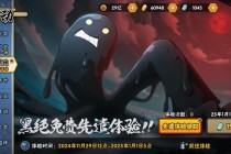 火影忍者终极试炼之暗部秘传忍术对决与九尾觉醒篇章