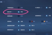 王者荣耀隐身访问记录查看技巧与好友在线状态追踪攻略