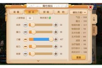梦幻西游手游三开职业组合推荐零氪金高效率阵容搭配攻略秘籍