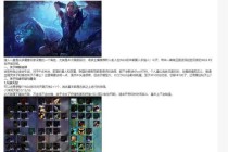 魔兽世界434版本全职业输出循环优化与团队副本实战技巧解析
