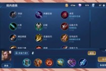 tk王者荣耀全新英雄降临5v5竞技战场解锁超神技巧与团队荣耀