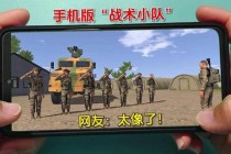绝地求生沙盒生存竞技手游空降百人战术突围战场