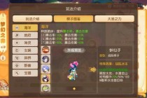梦幻西游2023人数最多区服盘点新手老玩家必看火爆大区推荐