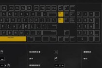 绝地求生PC端键位操作与战术布局全面解析新手进阶必备攻略