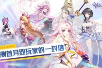 梦幻西游校园公主的异界魔法试炼与青春宿命对决