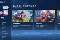 王者荣耀CP峡谷情缘深度解析浪漫对决与战场羁绊全揭秘