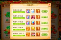 梦幻西游金牌任务全攻略 隐藏成就解锁技巧与高效刷金秘籍