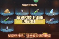 末日裂隙觉醒：异界英雄联盟之跨次元巅峰对决与永恒圣器争夺战