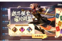 王者荣耀亮光剑影曜最强连招教学与实战团战技巧深度解析