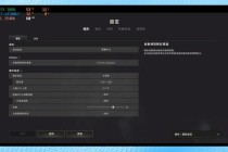 绝地求生频繁卡顿延迟严重问题解决与高性能优化设置指南