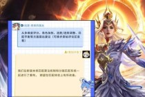 王者荣耀排位连跪背后的隐藏机制与五步破解战术实战指南