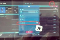资深玩家实战解说电脑版H游戏隐藏剧情与通关技巧全揭秘