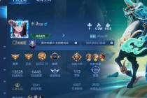 王者荣耀空白名神秘符号生成教程轻松打造专属隐形游戏ID