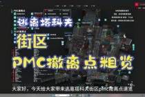 绝地求生安全区刷新警告机制详解与高效撤离路线规划指南