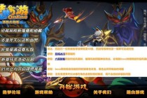 梦幻西游物理系巅峰征途：破界神力与无双战魂的全服制霸传说