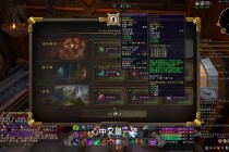 魔兽世界巅峰箱子高效获取技巧与隐藏奖励深度解析