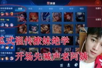 王者荣耀西瓜联动盛夏特典全新皮肤上线攻略及对战隐藏彩蛋解析