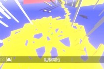 跳舞的线攻略大全：节奏、反应与策略的终极融合  