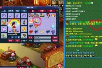 梦幻西游锦衣价格表最新全收录及选购省钱攻略解析