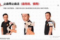 绝地求生绷带使用技巧与高效回血方法实战生存指南