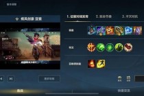 英雄联盟小智激情解说：S12赛季亚索盲僧极限操作与团战细节全解析