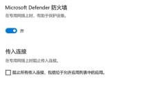 绝地求生进入游戏后文字不显示问题排查与解决方法分享