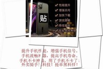 免费抢单模拟器：真实任务实练与零成本体验平台