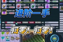 梦幻西游烹饪大师进阶指南解锁江湖盛宴独家配方与趣味玩法