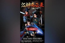 江湖风云录苏州全任务流程攻略及隐藏剧情触发条件详解