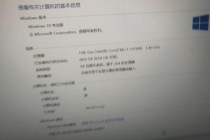 英雄联盟客户端频繁崩溃黑屏故障排查与修复全流程指南