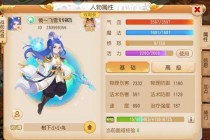 梦幻西游手游月下情缘告白攻略 长安城专属情书撰写技巧助你结缘三界