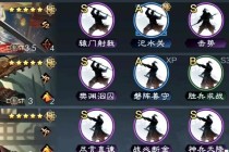 关羽冰锋铁骑实战冲锋技巧教学 峡谷游走团战切割战术全解析
