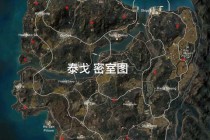 绝地求生顺丰快递空投点高效搜寻实战技巧与战术布局全解析