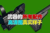 绝地求生顶级装备指南2023最新武器与防具战术搭配实战解析