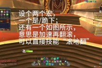魔兽世界心慈手软成就全流程攻略及隐藏条件解锁技巧